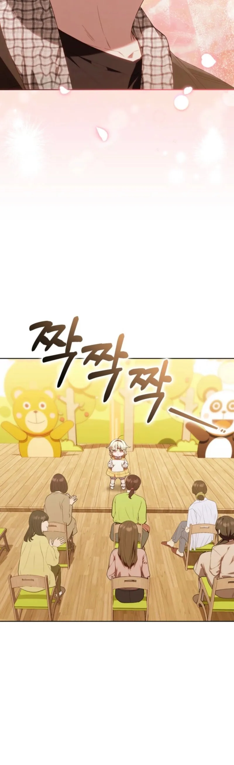 Read The Chick Class Hunter is Filial EN Manga Online