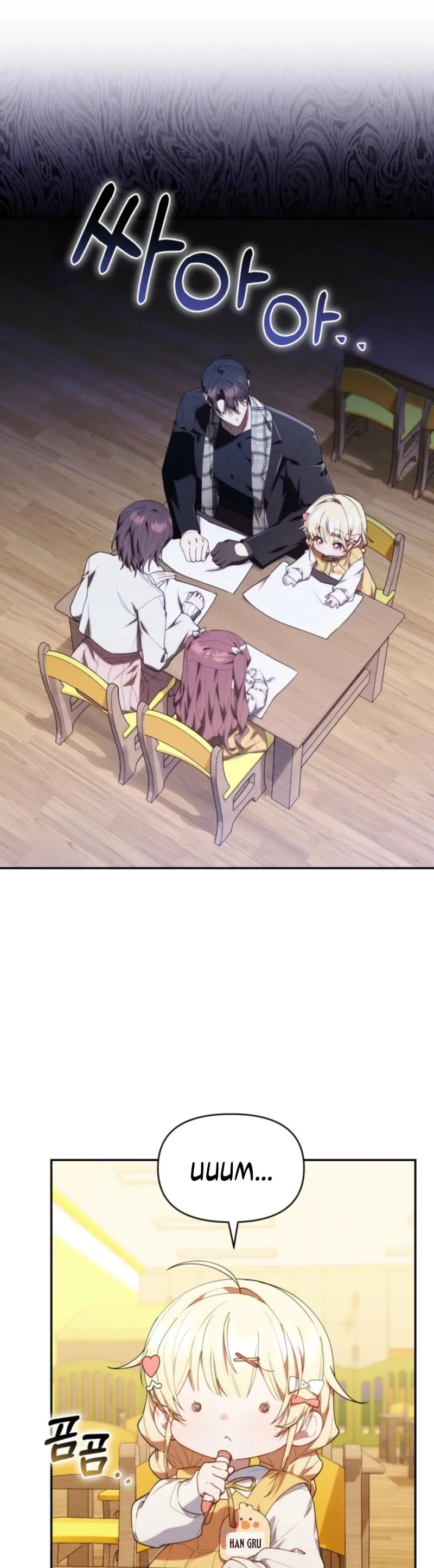 Read The Chick Class Hunter is Filial EN Manga Online
