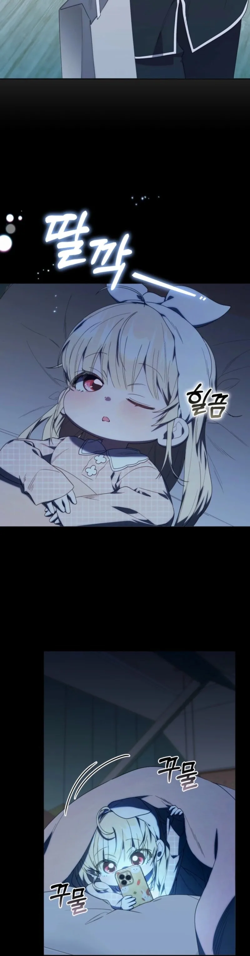 Read The Chick Class Hunter is Filial EN Manga Online