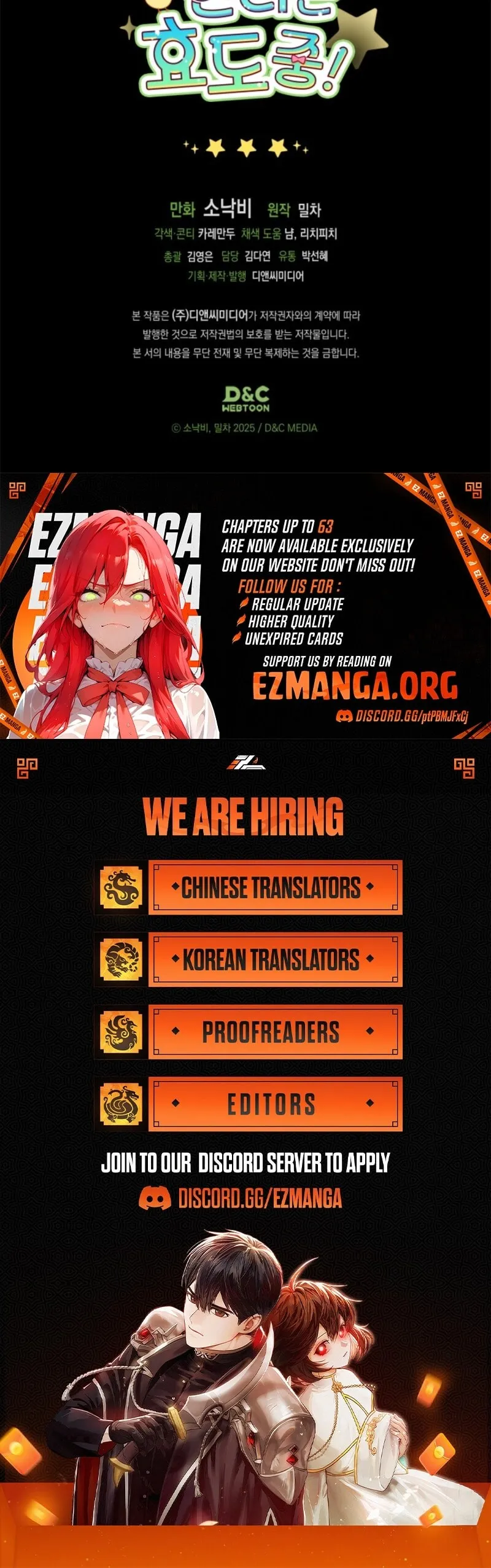 Read The Chick Class Hunter is Filial EN Manga Online