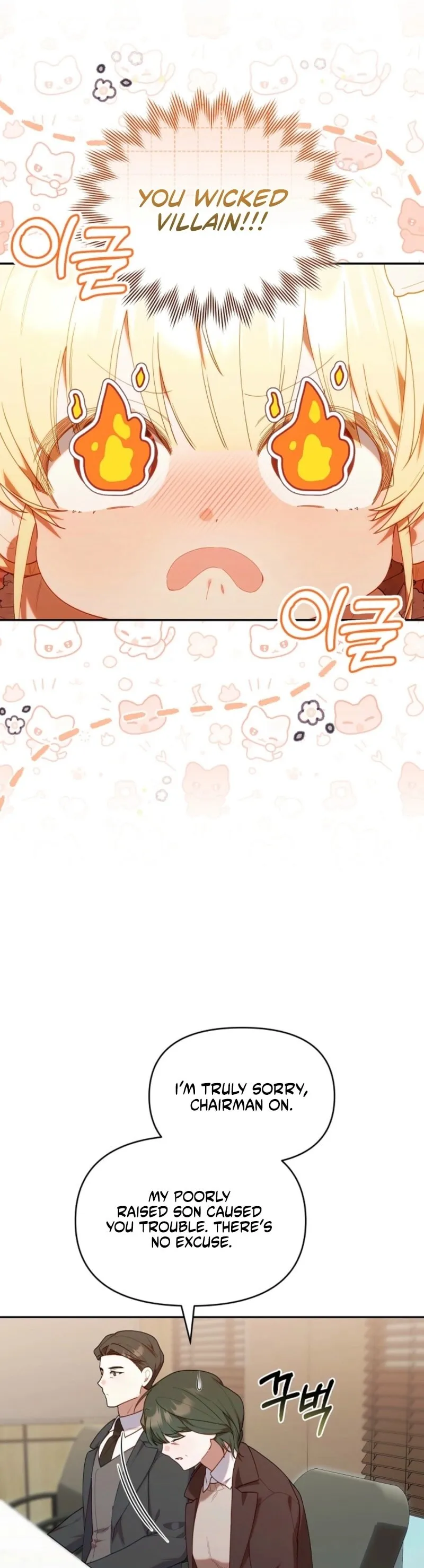 Read The Chick Class Hunter is Filial EN Manga Online