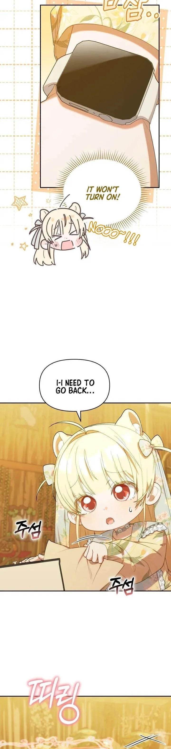 Read The Chick Class Hunter is Filial EN Manga Online
