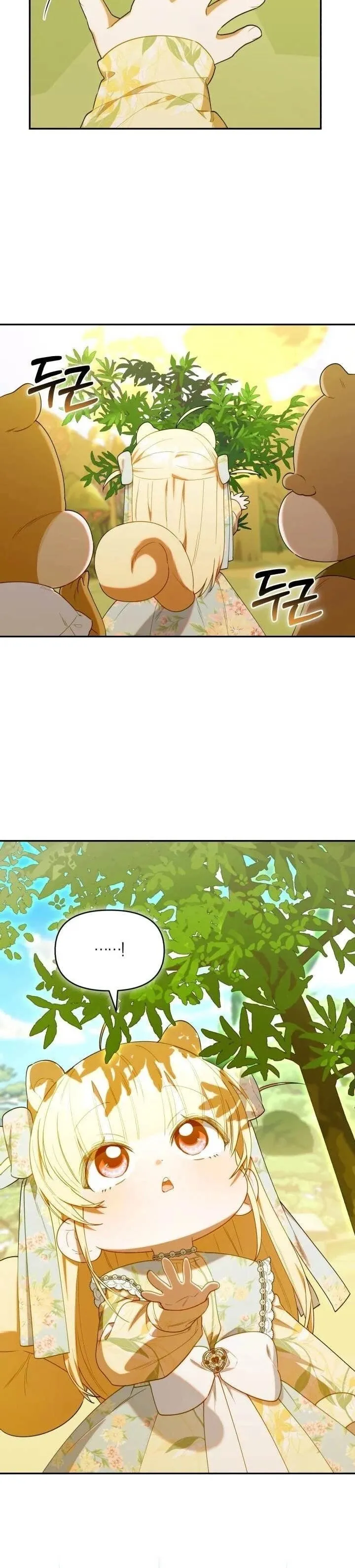 Read The Chick Class Hunter is Filial EN Manga Online