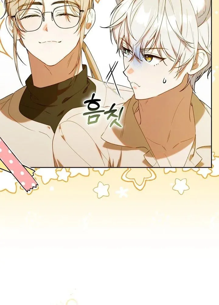 Read The Chick Class Hunter is Filial EN Manga Online