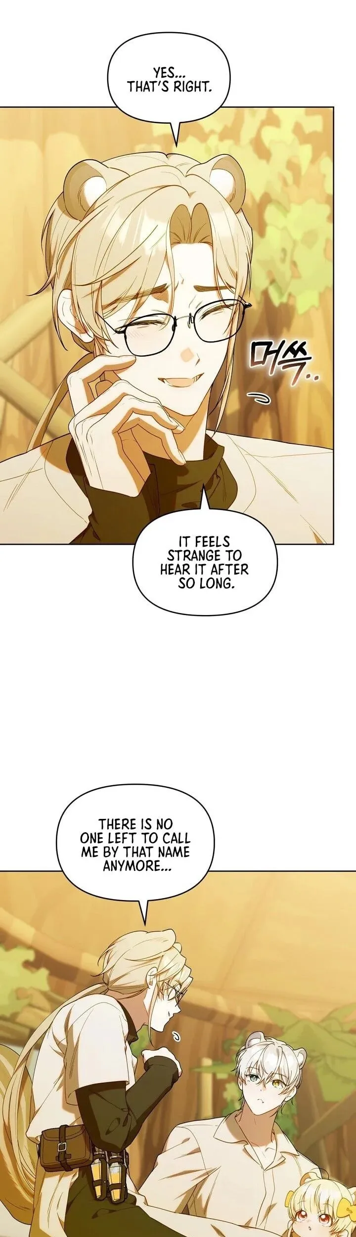Read The Chick Class Hunter is Filial EN Manga Online