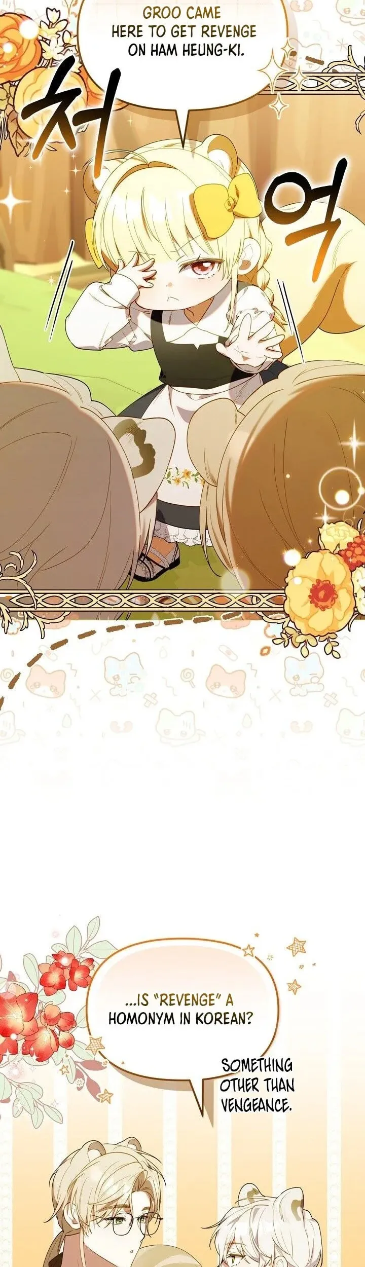 Read The Chick Class Hunter is Filial EN Manga Online