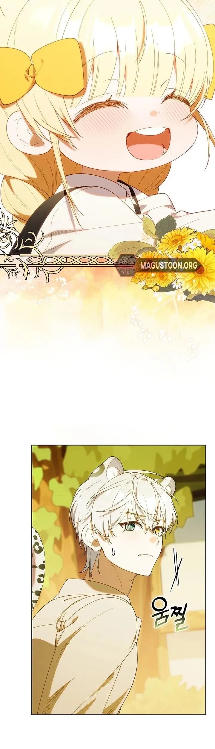 Read The Chick Class Hunter is Filial EN Manga Online
