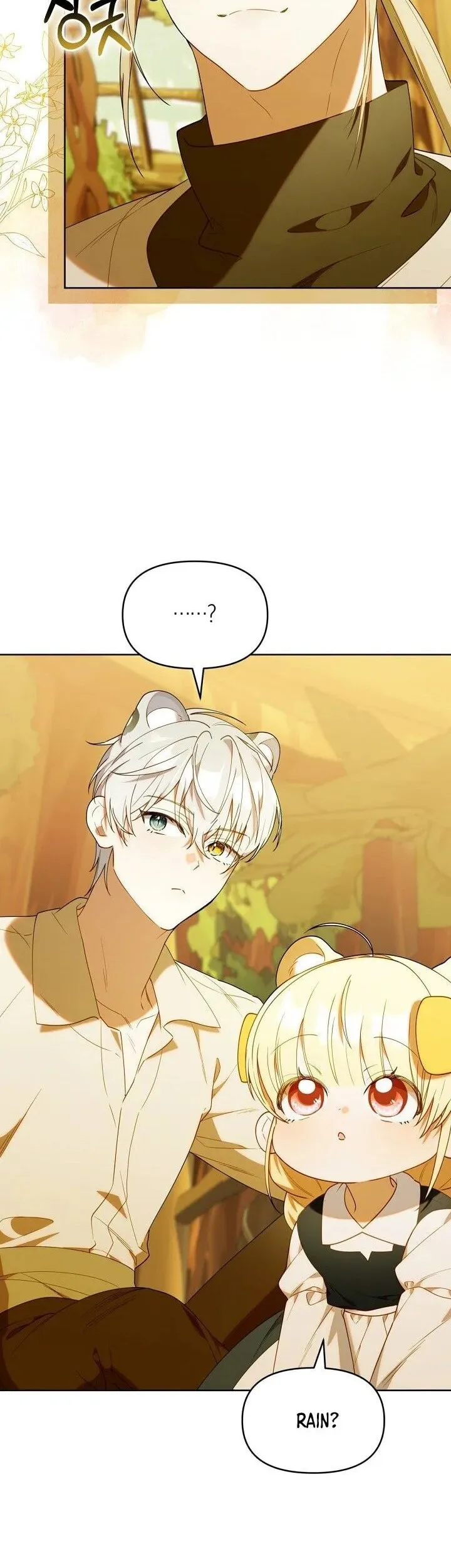 Read The Chick Class Hunter is Filial EN Manga Online