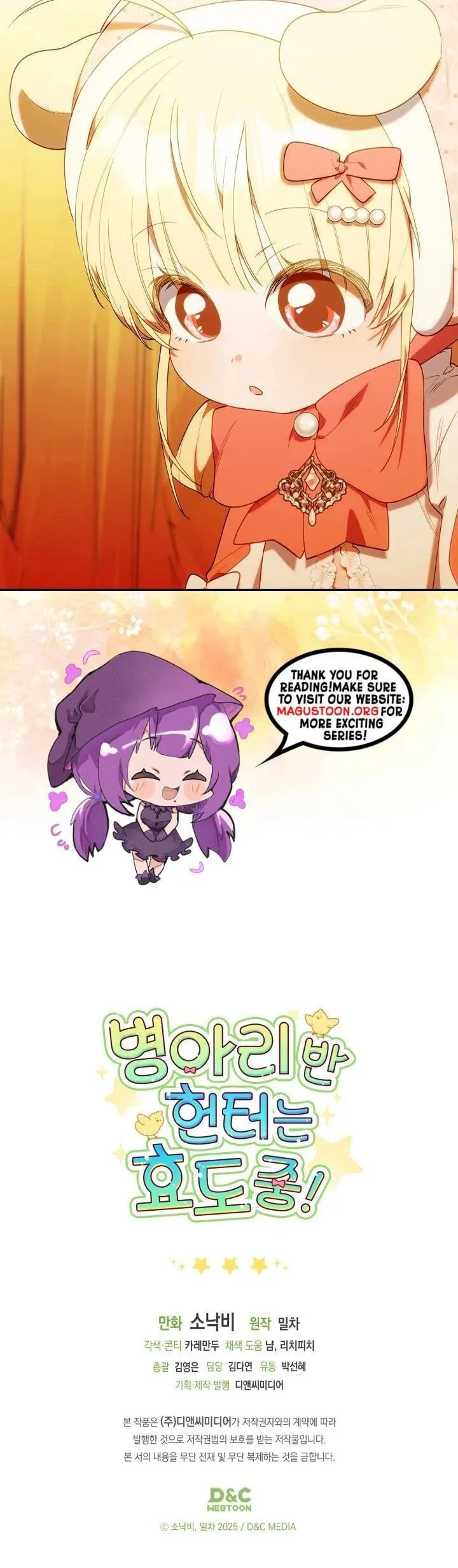 Read The Chick Class Hunter is Filial EN Manga Online