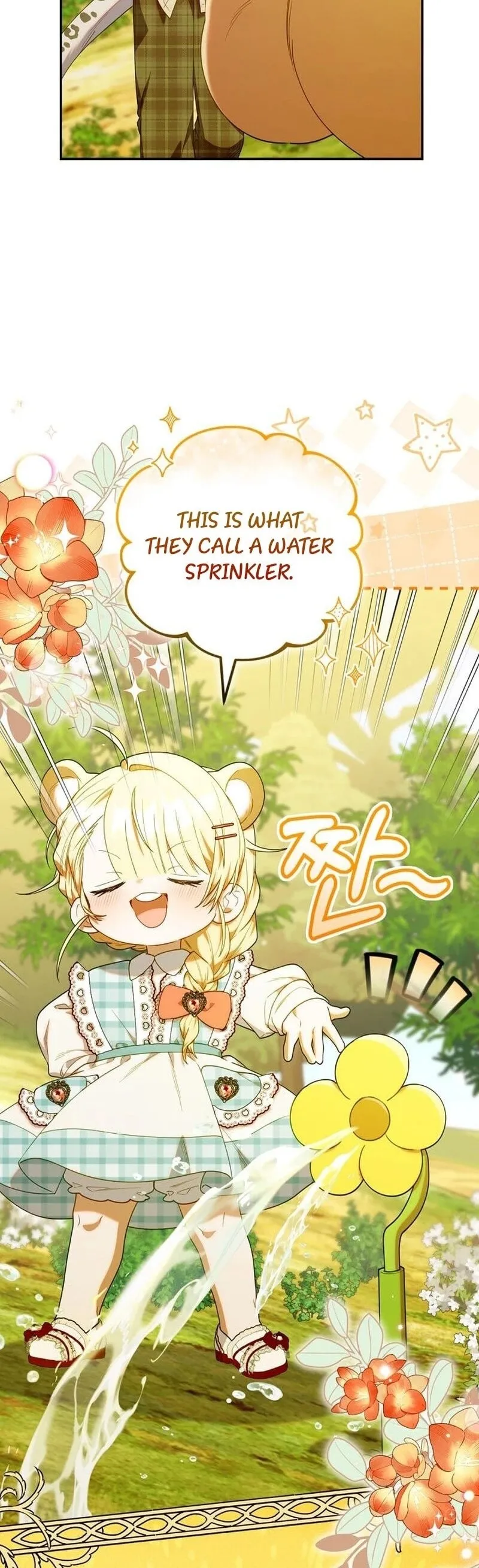 Read The Chick Class Hunter is Filial EN Manga Online