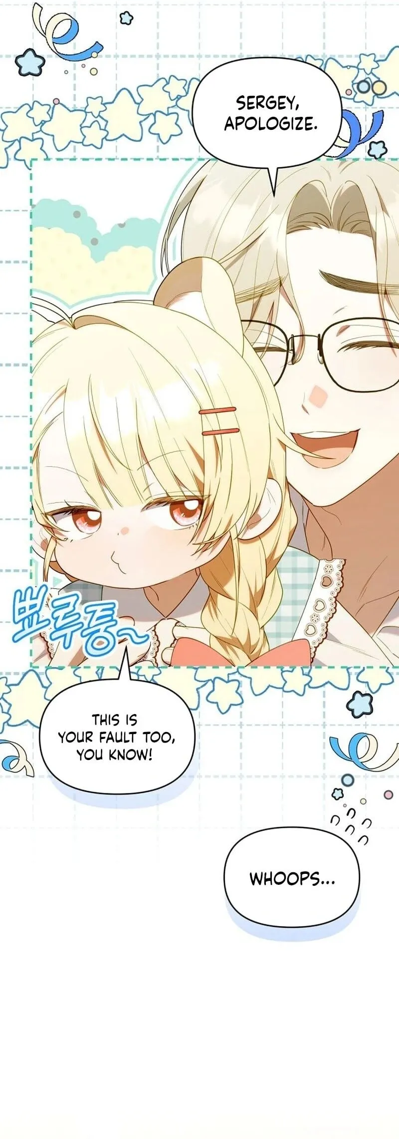 Read The Chick Class Hunter is Filial EN Manga Online
