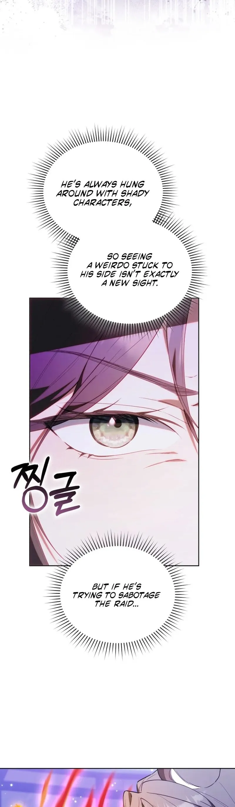 Read The Chick Class Hunter is Filial EN Manga Online