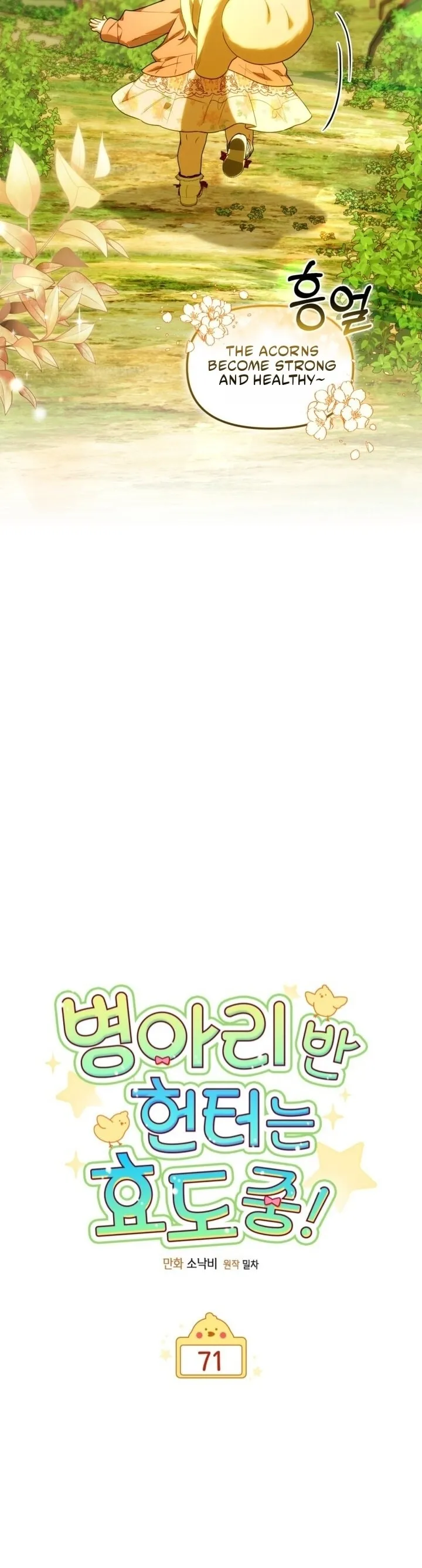 Read The Chick Class Hunter is Filial EN Manga Online