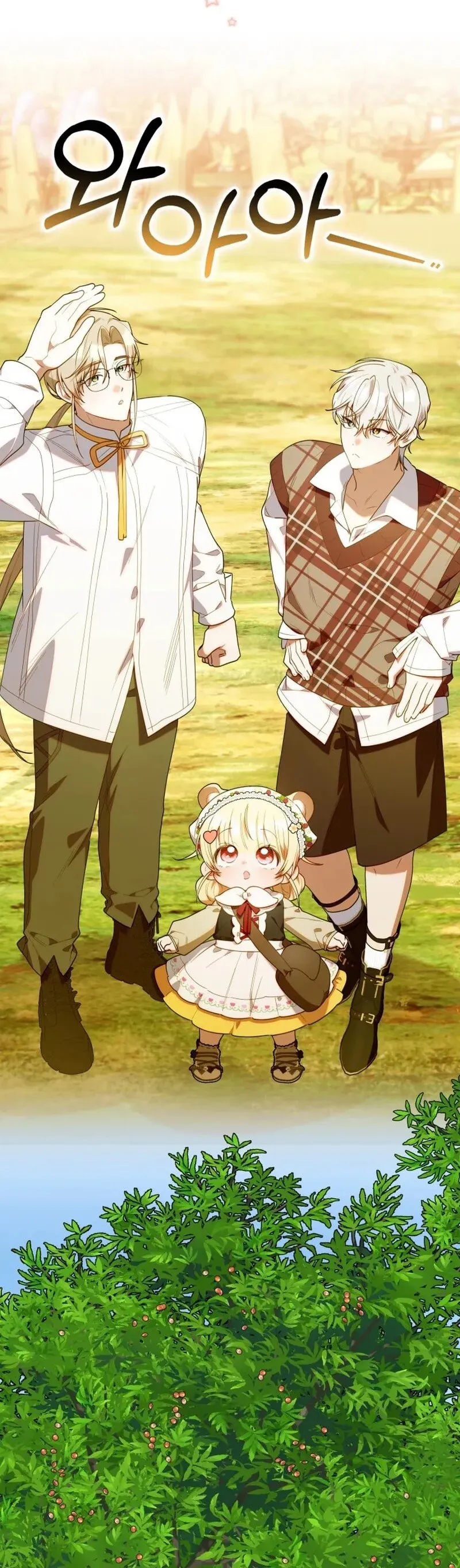 Read The Chick Class Hunter is Filial EN Manga Online