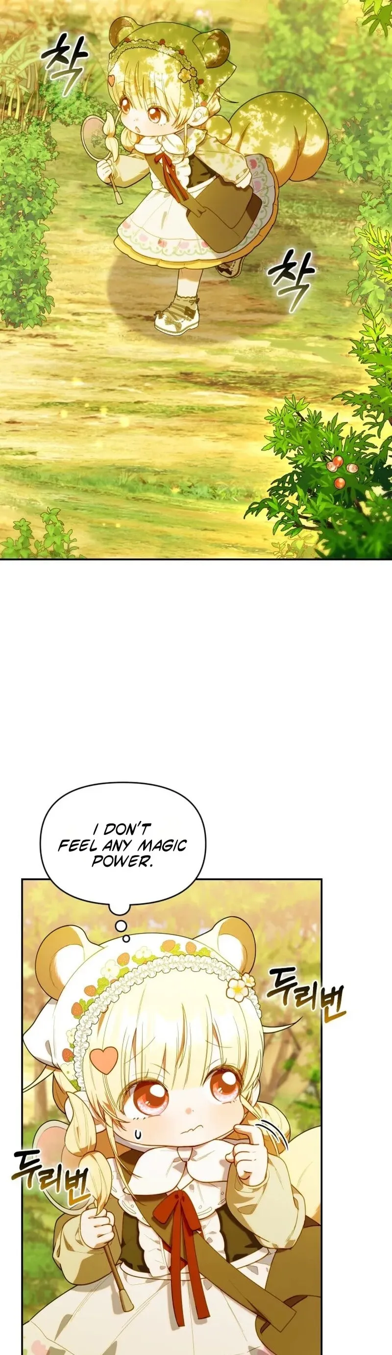 Read The Chick Class Hunter is Filial EN Manga Online