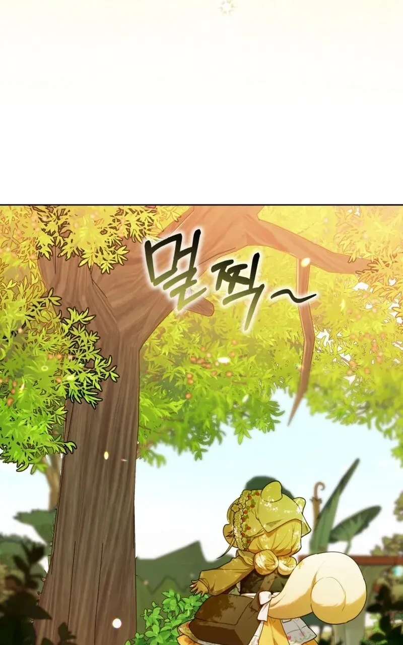 Read The Chick Class Hunter is Filial EN Manga Online
