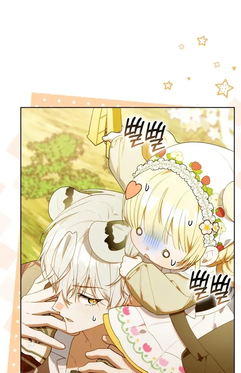 Read The Chick Class Hunter is Filial EN Manga Online