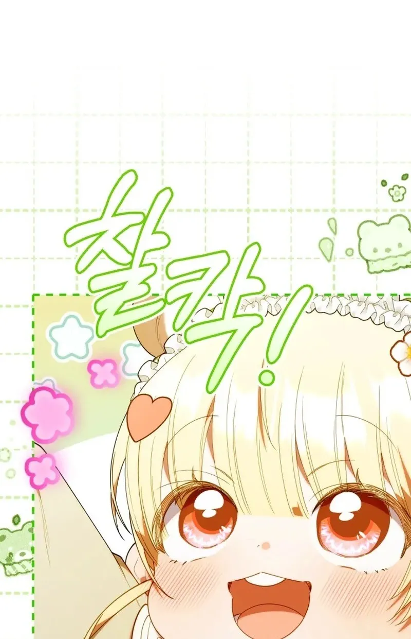 Read The Chick Class Hunter is Filial EN Manga Online