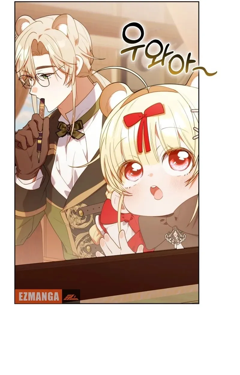 Read The Chick Class Hunter is Filial EN Manga Online
