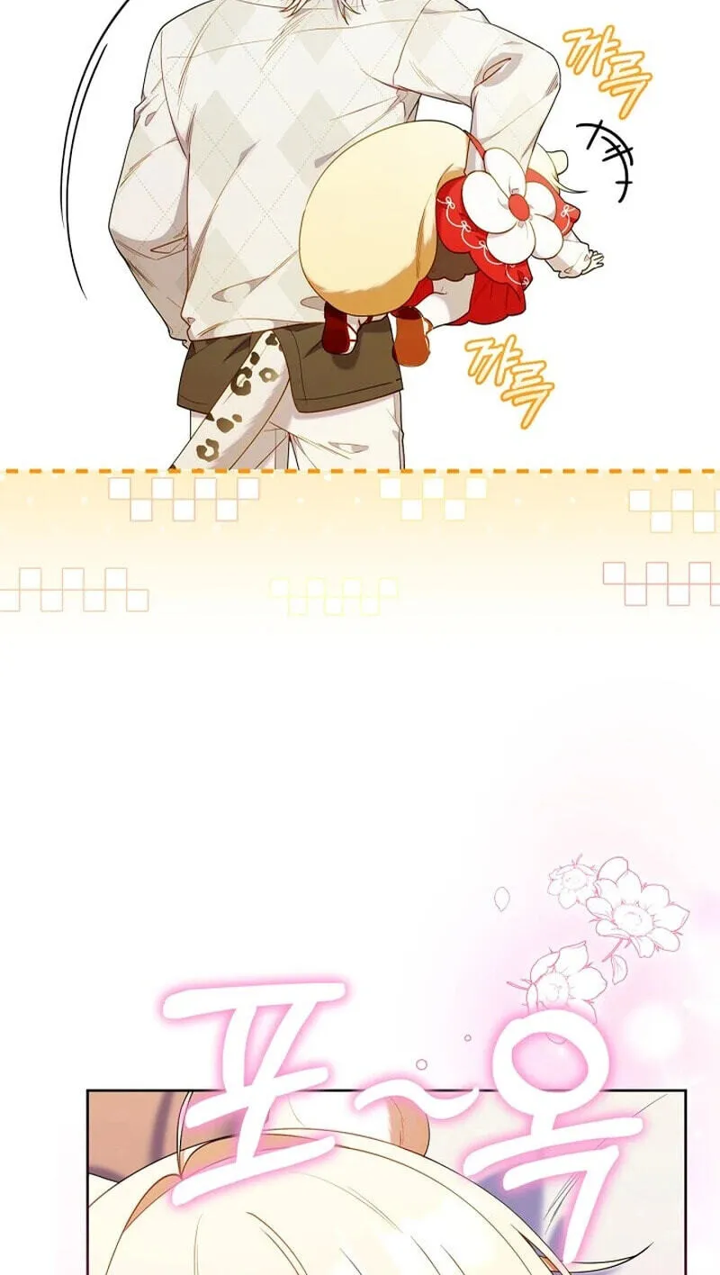 Read The Chick Class Hunter is Filial EN Manga Online