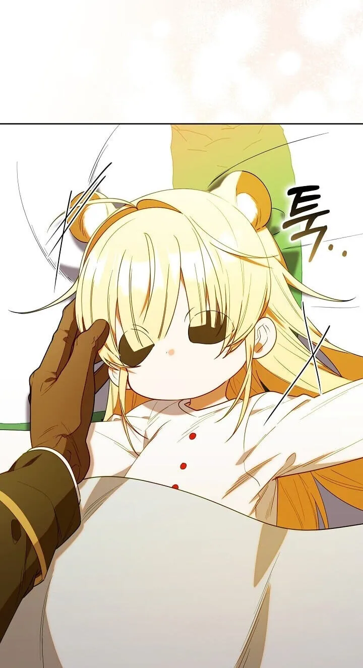 Read The Chick Class Hunter is Filial EN Manga Online