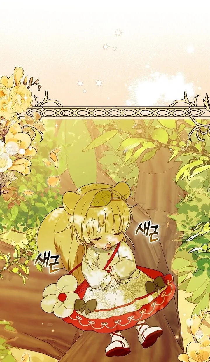 Read The Chick Class Hunter is Filial EN Manga Online