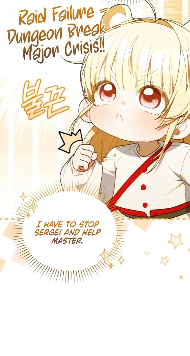 Read The Chick Class Hunter is Filial EN Manga Online