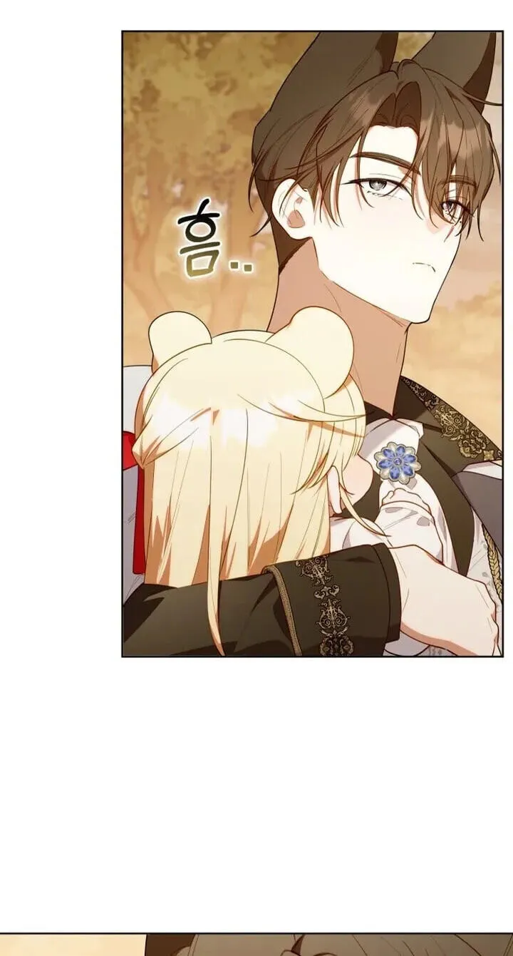 Read The Chick Class Hunter is Filial EN Manga Online