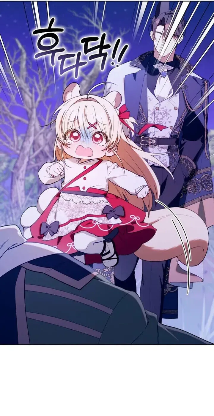 Read The Chick Class Hunter is Filial EN Manga Online