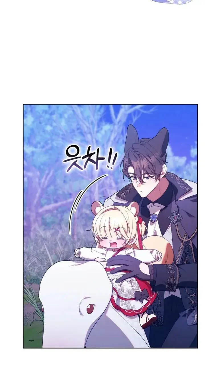 Read The Chick Class Hunter is Filial EN Manga Online