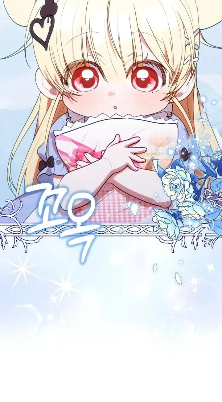 Read The Chick Class Hunter is Filial EN Manga Online