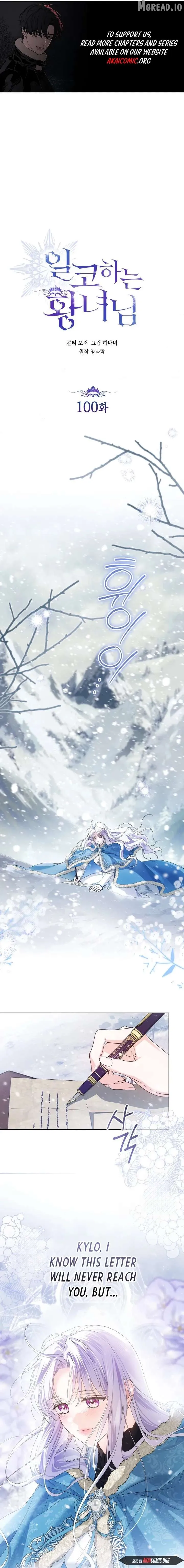 Read The Closet Fan Princess EN Manga Online