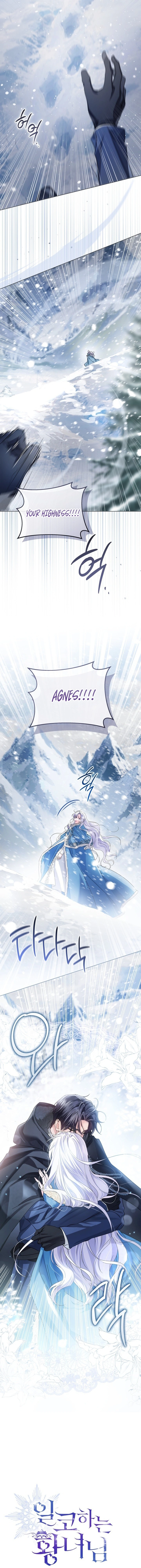 Read The Closet Fan Princess EN Manga Online