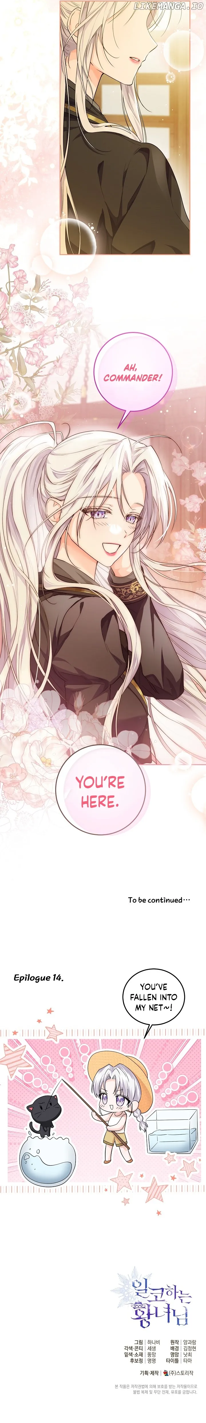 Read The Closet Fan Princess EN Manga Online