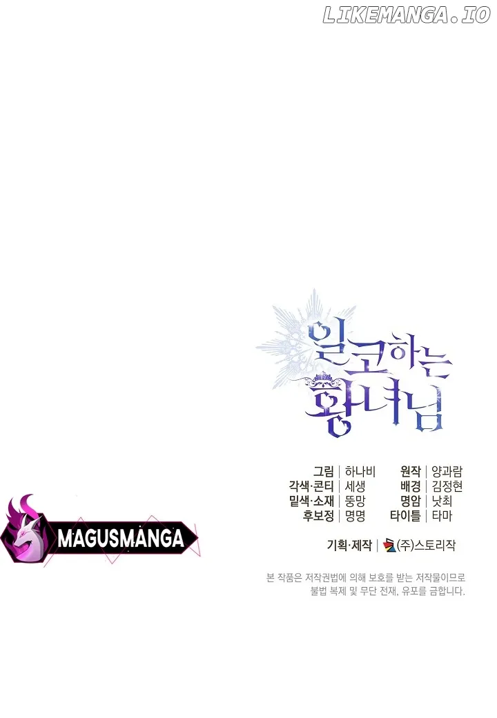 Read The Closet Fan Princess EN Manga Online
