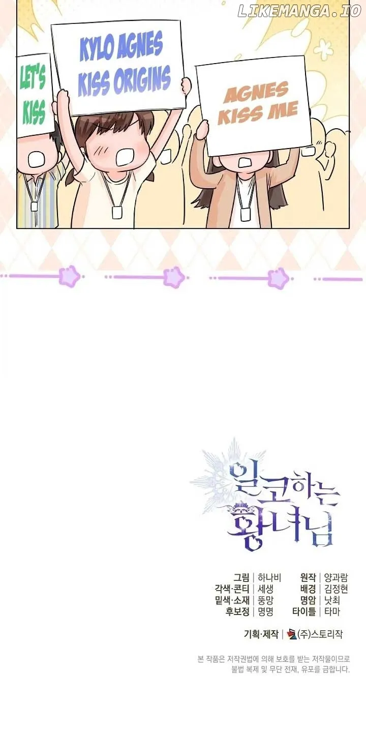 Read The Closet Fan Princess EN Manga Online