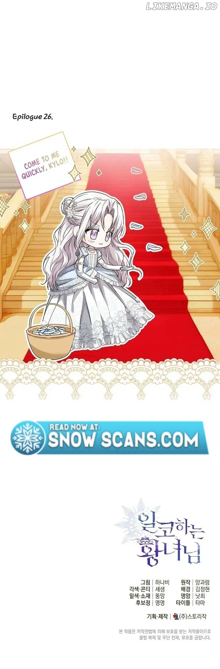 Read The Closet Fan Princess EN Manga Online