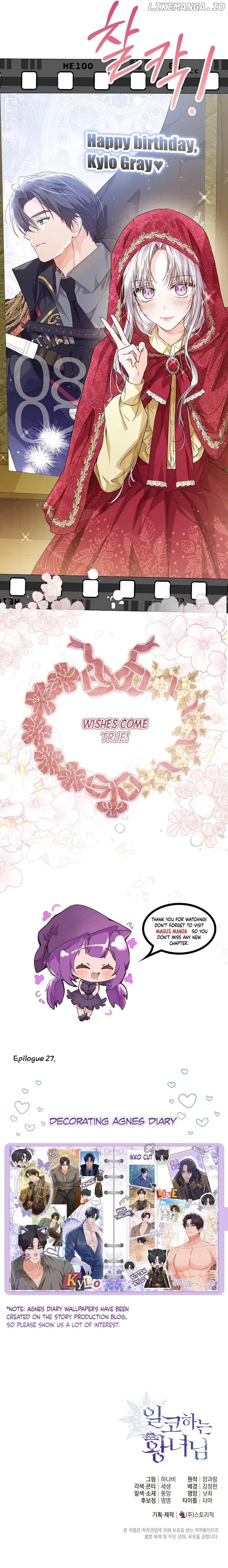 Read The Closet Fan Princess EN Manga Online