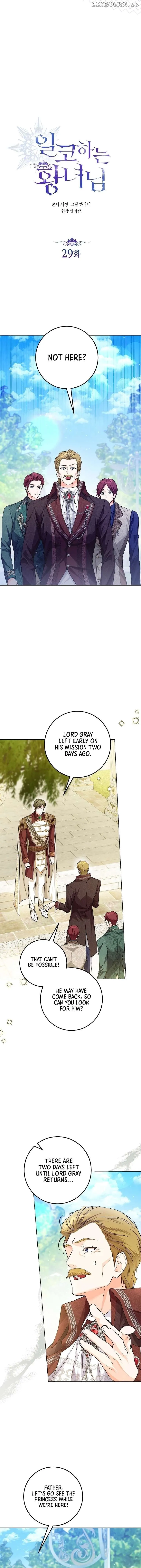 Read The Closet Fan Princess EN Manga Online