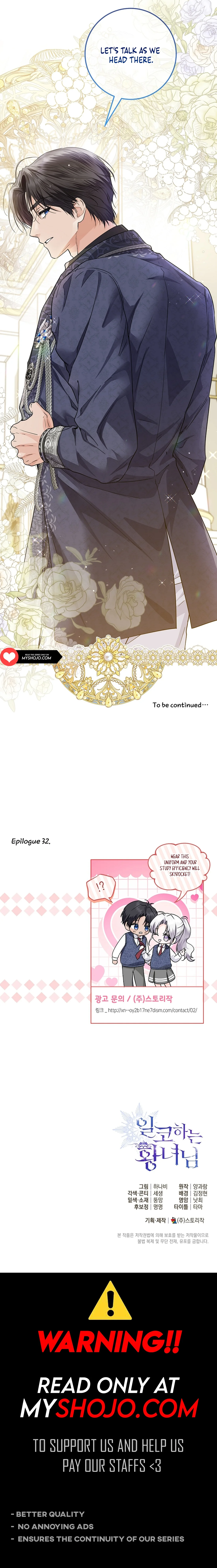 Read The Closet Fan Princess EN Manga Online