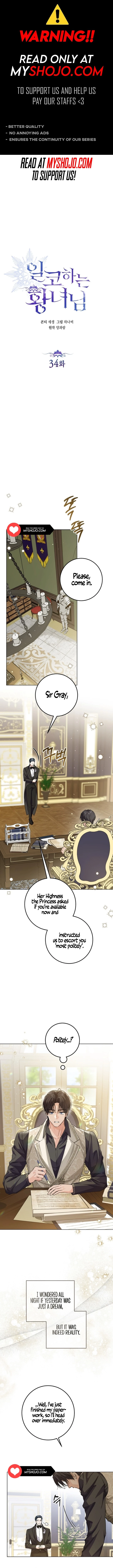 Read The Closet Fan Princess EN Manga Online