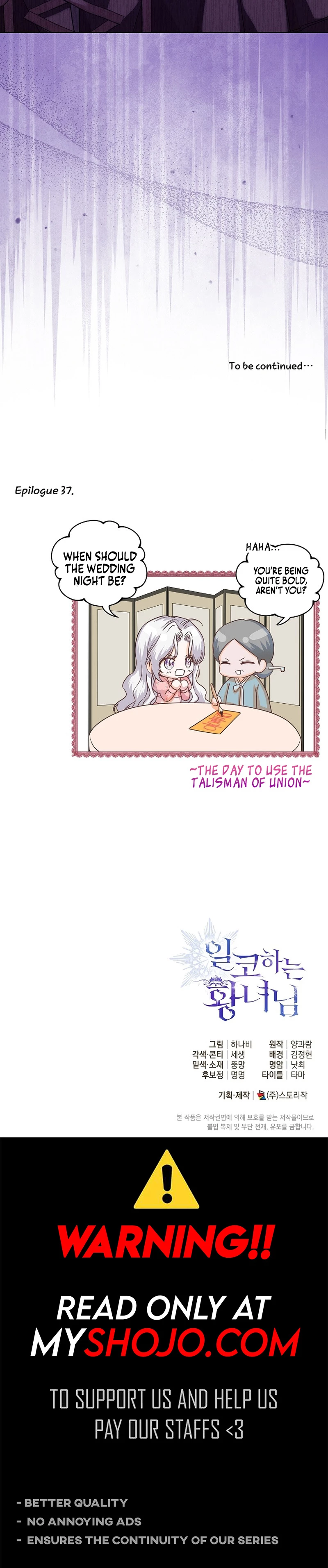 Read The Closet Fan Princess EN Manga Online