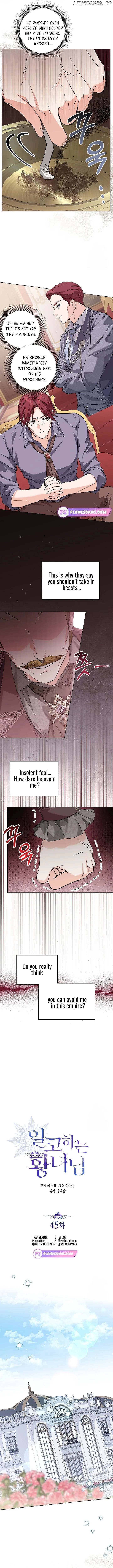 Read The Closet Fan Princess EN Manga Online