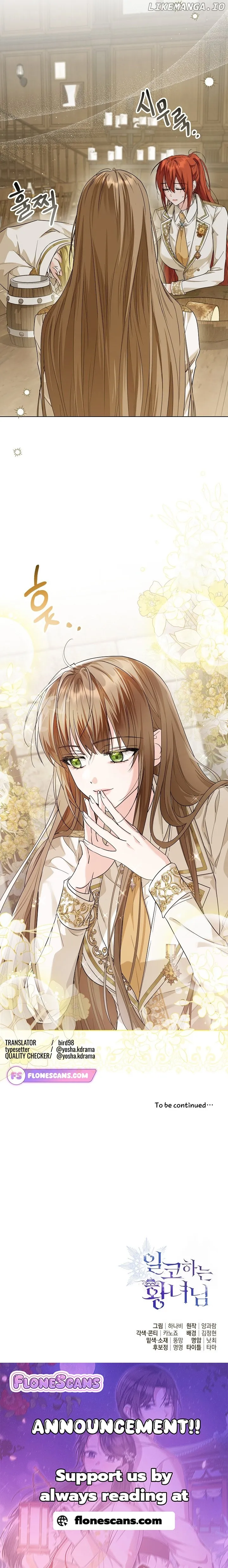 Read The Closet Fan Princess EN Manga Online