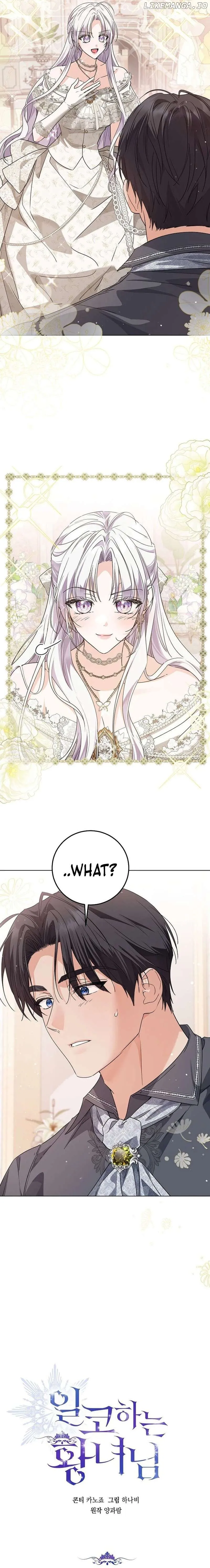 Read The Closet Fan Princess EN Manga Online