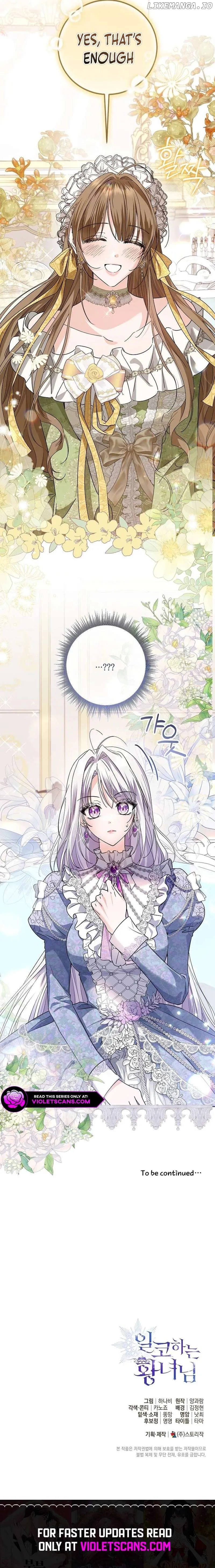 Read The Closet Fan Princess EN Manga Online