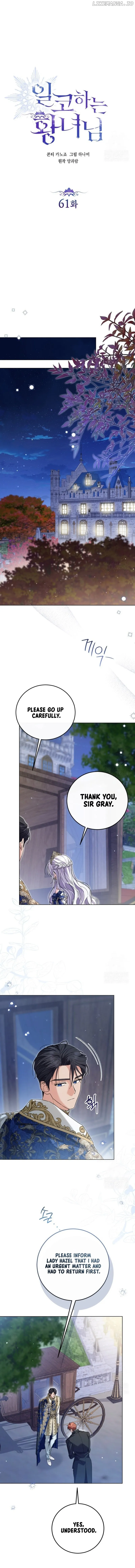 Read The Closet Fan Princess EN Manga Online