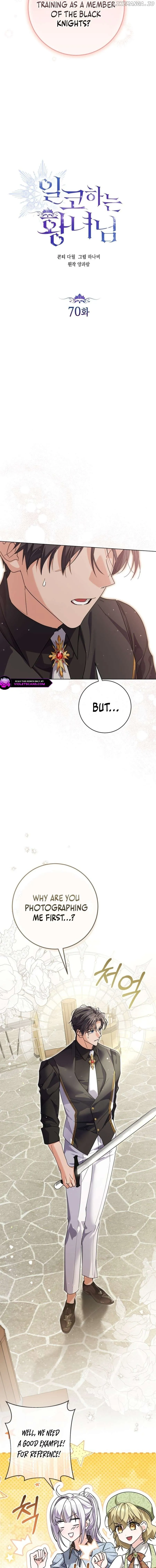 Read The Closet Fan Princess EN Manga Online