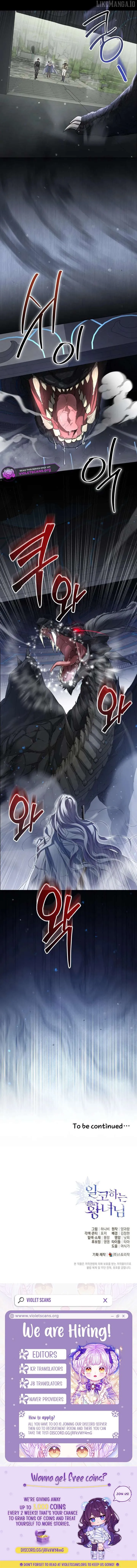 Read The Closet Fan Princess EN Manga Online