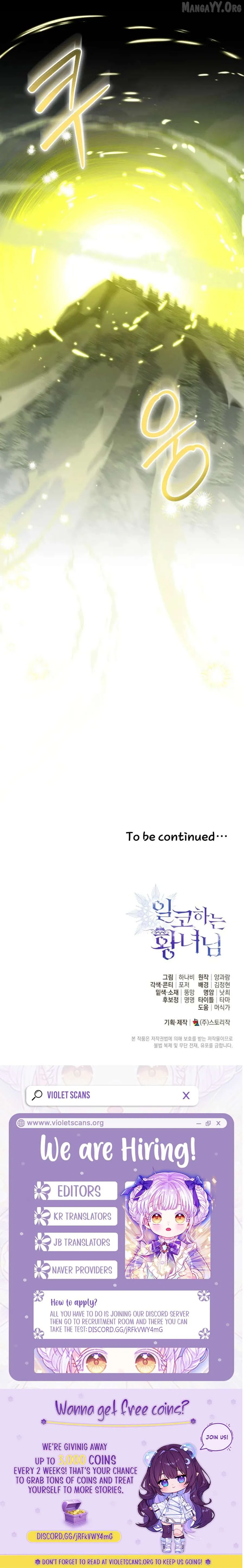 Read The Closet Fan Princess EN Manga Online